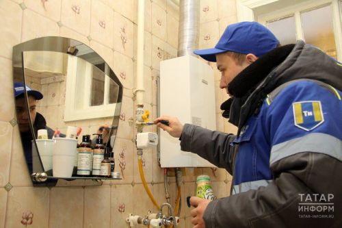 Газ белән сак булыгыз!