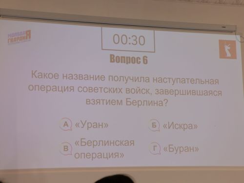 Россия Конституциясе көненә багышланган викторинада Актанышның беренче мәктәп командасы җиңде