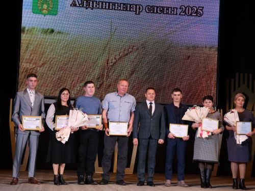 Безнең фоторепортаж: Алдынгылар слеты-2025