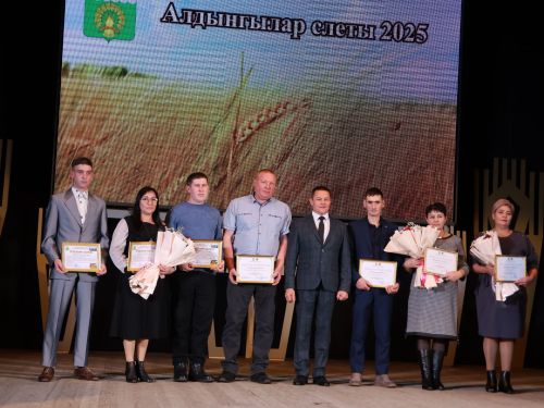 Безнең фоторепортаж: Алдынгылар слеты-2025
