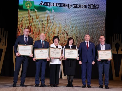 Безнең фоторепортаж: Алдынгылар слеты-2025
