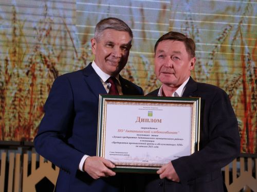 Безнең фоторепортаж: Алдынгылар слеты-2025
