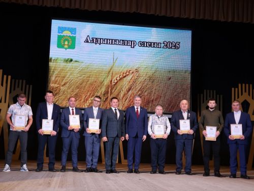 Безнең фоторепортаж: Алдынгылар слеты-2025