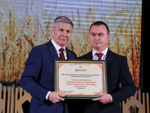 Безнең фоторепортаж: Алдынгылар слеты-2025