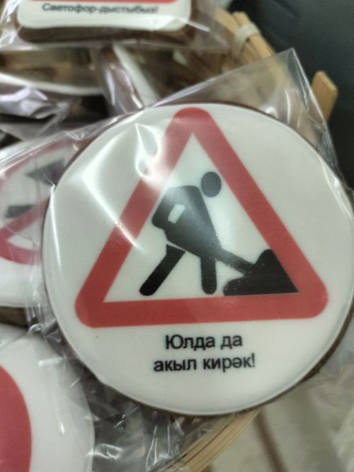 Киров балалар бакчасында балалар һәм аларның әниләре юл кагыйдәләре белемнәрен ныгыттылар