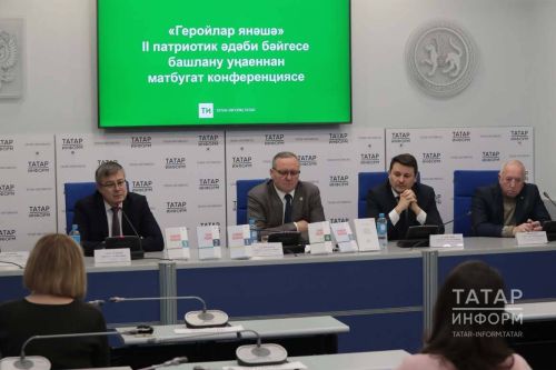 «Геройлар янәшәдә» конкурсында роман номинациясе җиңүчесенә 500 мең сум биреләчәк