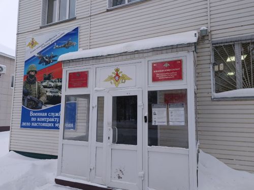 Татарстанда хәрби комиссариат биналарын капиталь ремонтлауга 231 млн сум акча биреләчәк