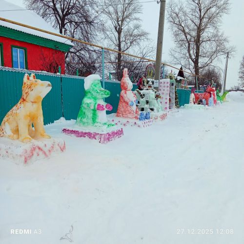 Яңа ел әкияте