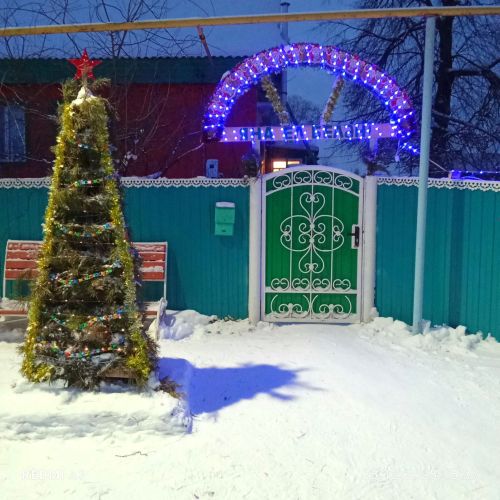Яңа ел әкияте