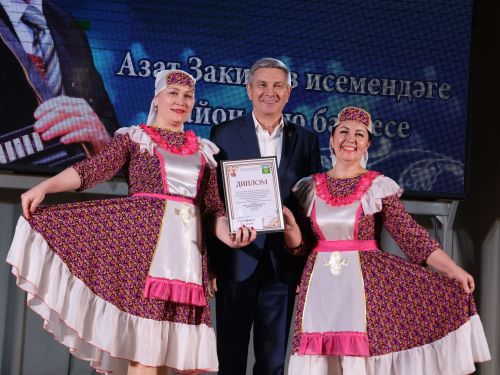 Азат Закиров исемендәге районкүләм бию конкурсыннан безнең репортаж