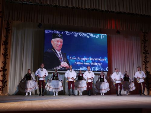 Азат Закиров исемендәге районкүләм бию конкурсыннан безнең репортаж