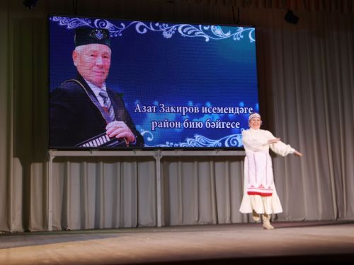 Азат Закиров исемендәге районкүләм бию конкурсыннан безнең репортаж