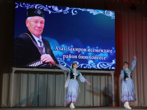 Азат Закиров исемендәге районкүләм бию конкурсыннан безнең репортаж
