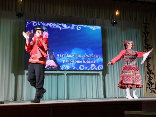Азат Закиров исемендәге районкүләм бию конкурсыннан безнең репортаж