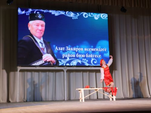 Азат Закиров исемендәге районкүләм бию конкурсыннан безнең репортаж