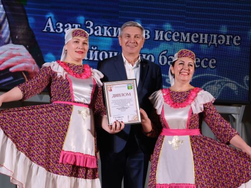 Азат Закиров исемендәге районкүләм бию конкурсыннан безнең репортаж