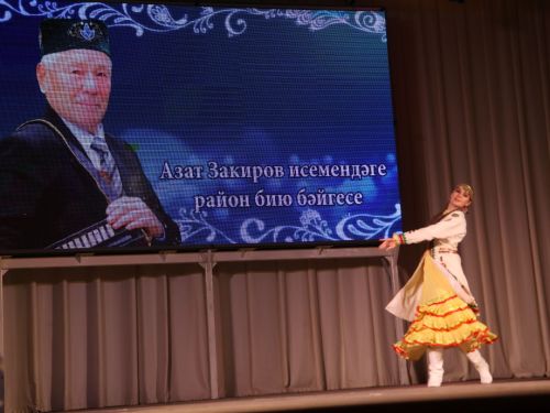 Азат Закиров исемендәге районкүләм бию конкурсыннан безнең репортаж