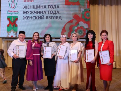 Актаныштагы «Ел хатын- кызы. Ел ир-аты: хатын-кыз карашы-2025» зона бәйгесеннән фотолар