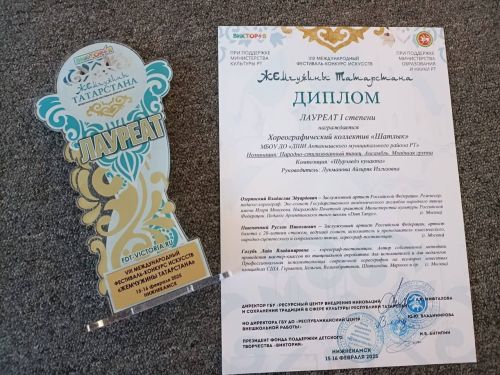 «Шатлык» хореография ансамбле - Татарстан энҗесе!