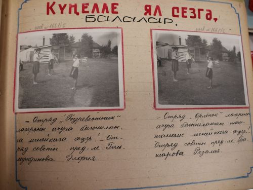 Әгерҗе, Мөслим, Сарман мәгариф идарәсе методистлары Актанышның беренче мәктәбе эшчәнлеген карады