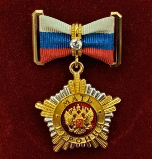 Герой аналарга айлык түләү 72 мең сумнан артып китәчәк