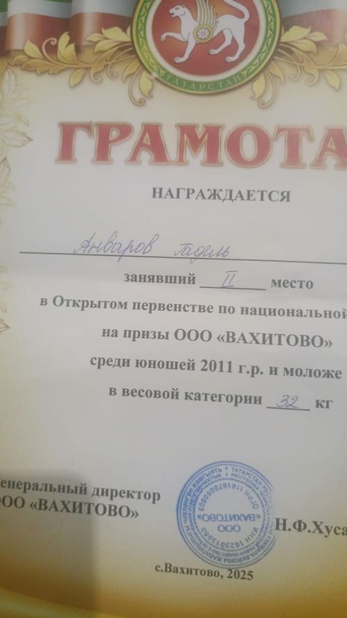 Актаныш көрәшчеләре Кукмарада милли көрәш буенча беренчелектә призлы урыннар яулады