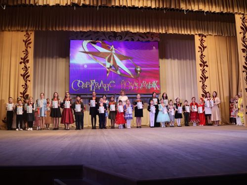 «Йолдызлык» фестиваленең 3 дәрәҗә лауреатларын хөрмәтләү- фотолар