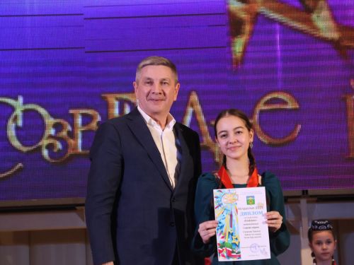 «Йолдызлык» фестиваленең 1 дәрәҗә лауреатларын хөрмәтләү- фотолар