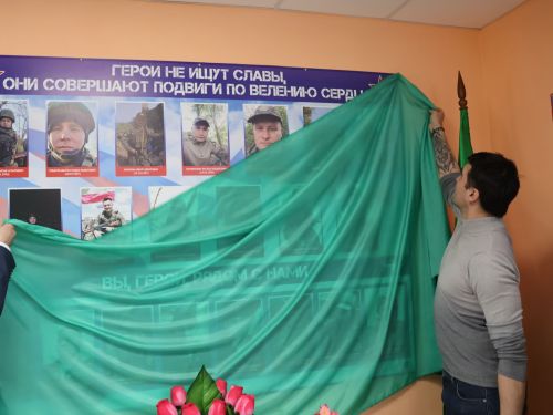 Сез- безнең янәшәдәге геройлар!