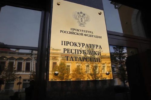 Удовлетворен иск прокурора Татарстана об изъятии в доход государства имущества бывшего руководителя следственного отдела стоимостью свыше 31 млн рублей