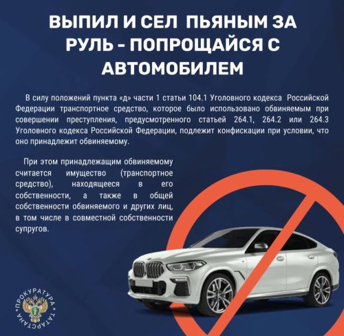 Исерек хәлдә кабат руль артына утырган райондашыбызның Chevrolet Niva автомобилен дәүләт файдасына конфискацияләгәннәр