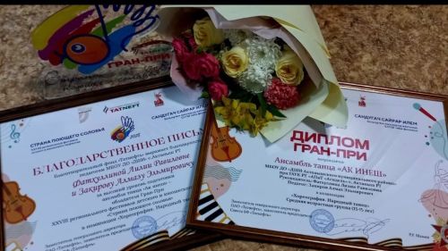 «Ак инеш» бию ансамбле «Сандугач сайрар илем» фестивалендә Гран-при яулады