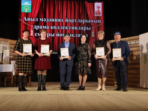 Актаныш районының Киров һәм Зөбәер коллективлары- театр айлыгы җиңүчеләре