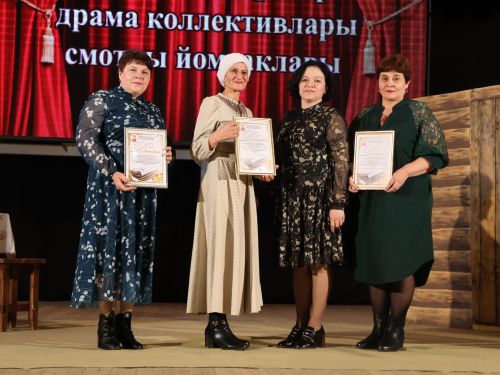 Актаныш районының Киров һәм Зөбәер коллективлары- театр айлыгы җиңүчеләре