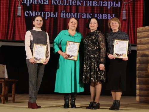 Актаныш районының Киров һәм Зөбәер коллективлары- театр айлыгы җиңүчеләре