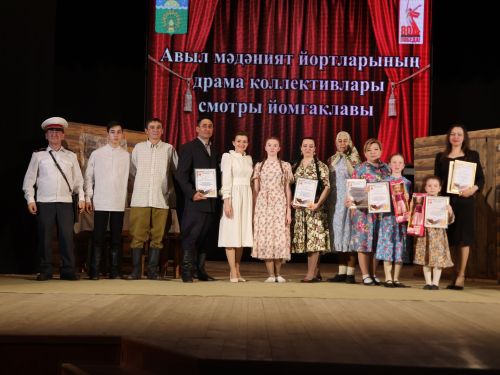 Актаныш районының Киров һәм Зөбәер коллективлары- театр айлыгы җиңүчеләре