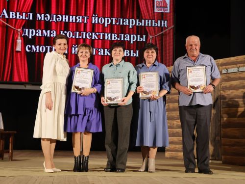 Актаныш районының Киров һәм Зөбәер коллективлары- театр айлыгы җиңүчеләре