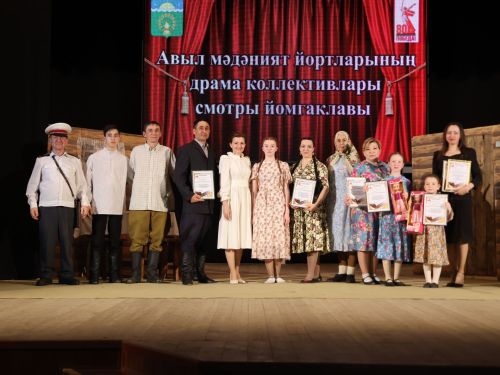 Актаныш районының Киров һәм Зөбәер коллективлары- театр айлыгы җиңүчеләре