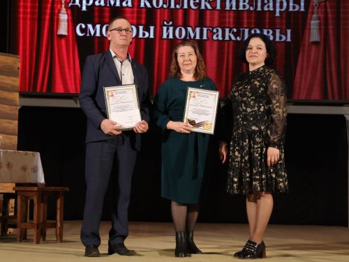 Актаныш районының Киров һәм Зөбәер коллективлары- театр айлыгы җиңүчеләре