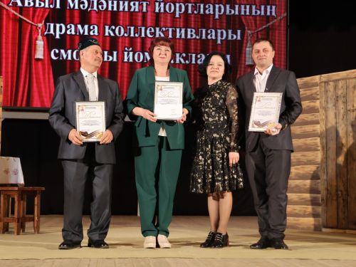 Актаныш районының Киров һәм Зөбәер коллективлары- театр айлыгы җиңүчеләре