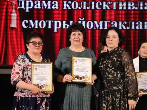 Актаныш районының Киров һәм Зөбәер коллективлары- театр айлыгы җиңүчеләре