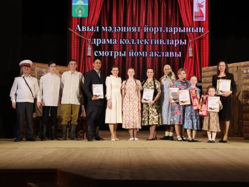 Актаныш районының Киров һәм Зөбәер коллективлары- театр айлыгы җиңүчеләре
