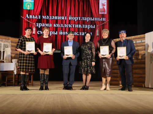 Актаныш районының Киров һәм Зөбәер коллективлары- театр айлыгы җиңүчеләре