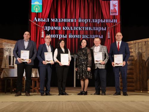 Актаныш районының Киров һәм Зөбәер коллективлары- театр айлыгы җиңүчеләре