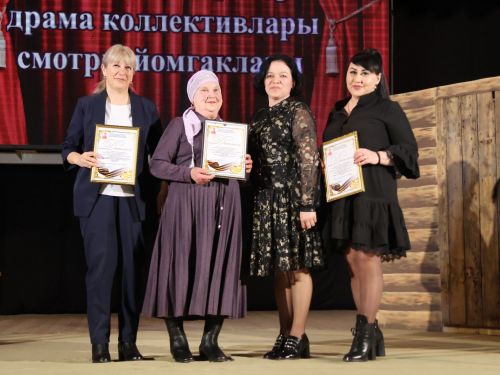 Актаныш районының Киров һәм Зөбәер коллективлары- театр айлыгы җиңүчеләре