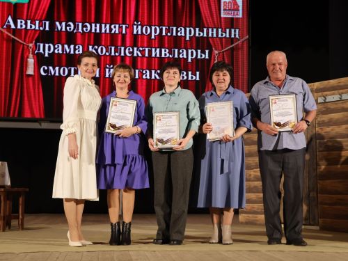 Актаныш районының Киров һәм Зөбәер коллективлары- театр айлыгы җиңүчеләре