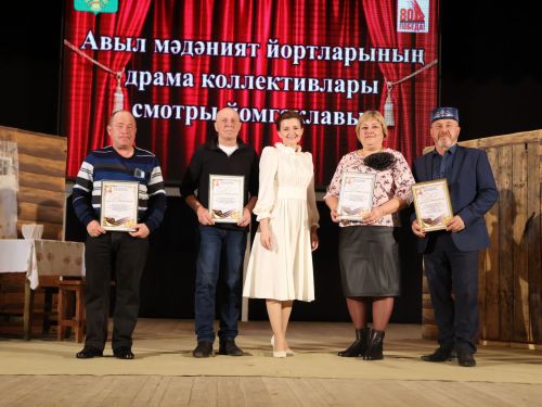Актаныш районының Киров һәм Зөбәер коллективлары- театр айлыгы җиңүчеләре