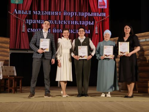 Актаныш районының Киров һәм Зөбәер коллективлары- театр айлыгы җиңүчеләре
