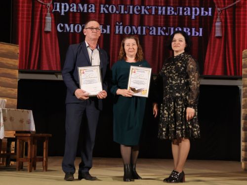 Актаныш районының Киров һәм Зөбәер коллективлары- театр айлыгы җиңүчеләре