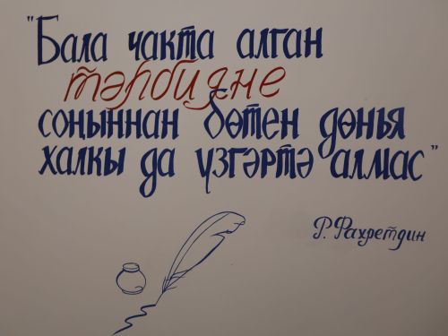 «Җиңү җырын җырлый Актаныш» хор конкурсын «Алтынчәч» балалар бакчасы башлап җибәрде